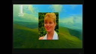BBC1 | continuity | 4th July 1995