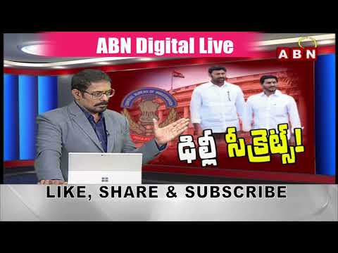 జగన్‌ ప్యాలెస్‌ రహస్యాన్ని సీబీఐ బయటపెడుతుంది | Truth The Debate | ABN Telugu - ABNTELUGUTV