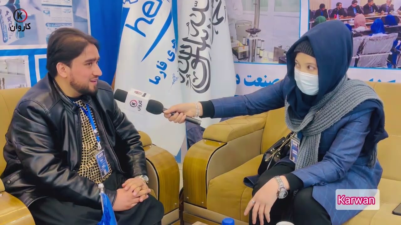 نخستین روز نمایشگاه ملی و بین المللی صحی صحت افغان 