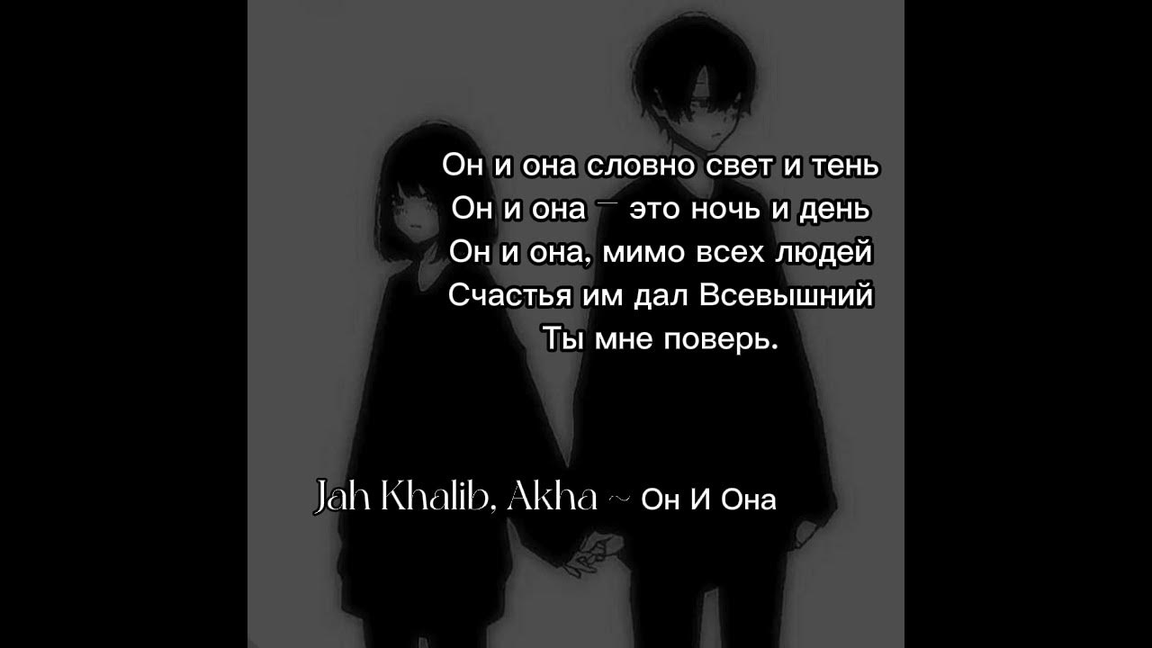 Мне без тебя стихи. Песня живу я без тебя словно. Песня живу я без тебя словно. Песня живу я без тебя словно. Bahh tee.