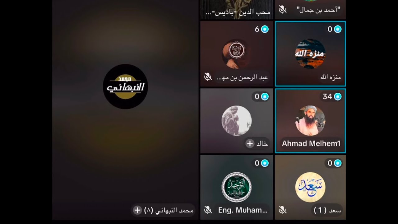 بث أهل السنة والجماعة | حوار مع الأشاعرة