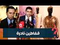موروث ثقافي يجب حمايته.. كواليس افتتاح معرض القفطان المغربي في الرباط