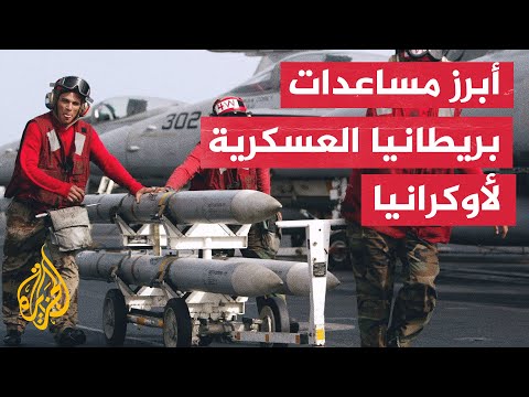 بريطانيا في قلب الاتهامات الروسية بتهمة التخطيط وإدارة هجمات داخل أوكرانيا