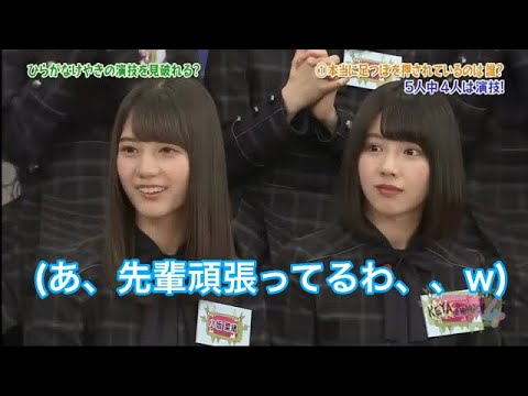 楽屋では見せない先輩の一面を見る2期生