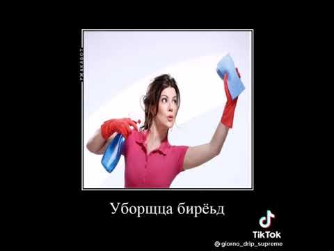 Сабинина мама кроссовок потерял
