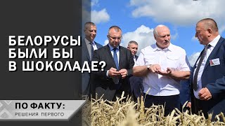 Лукашенко: Такого я не помню вообще в истории, чтобы полтора месяца не было дождей! | ПО ФАКТУ