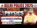 Delhi Police AWO TPO Science Class 2025 | Electronics | AWO TPO Physics | By Dharmendra Sir