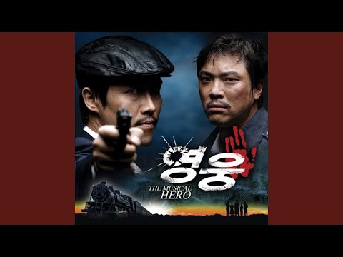 在 YouTube 上观看 그날을 기약하며 (류정한 Version)