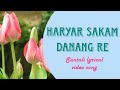 Haryar sakam danang re  santali lyrical song