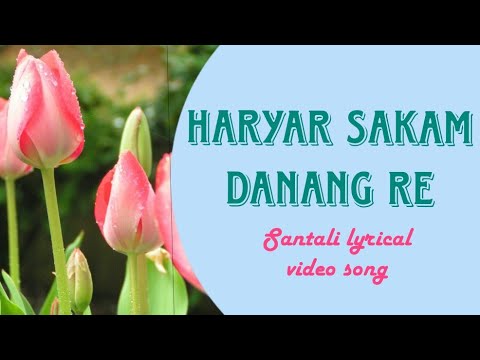 Haryar sakam danang re  Santali lyrical video song