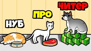 :   ,  ! | Cat Life: Merge Money