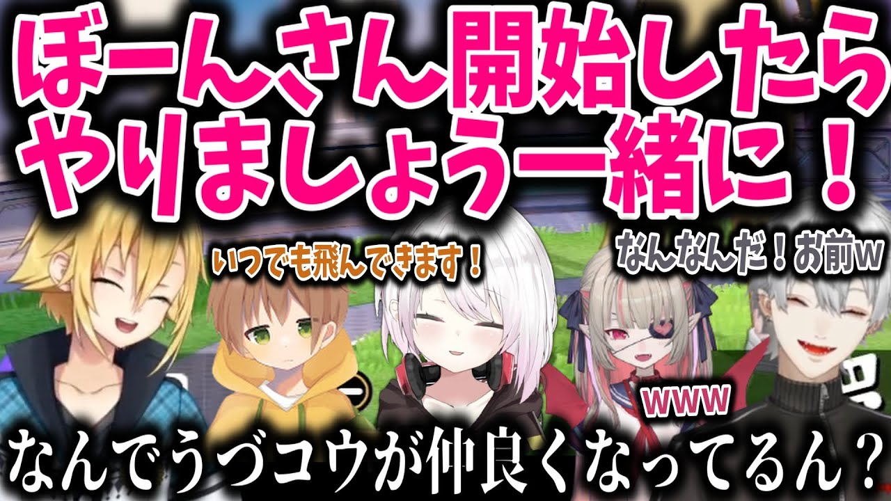 【にじさんじ切り抜き】コウ夜祭まとめ【葛葉/椎名唯華/魔界ノりりむ/わずぼーん/卯月コウ/ずしり/にじさんじ】