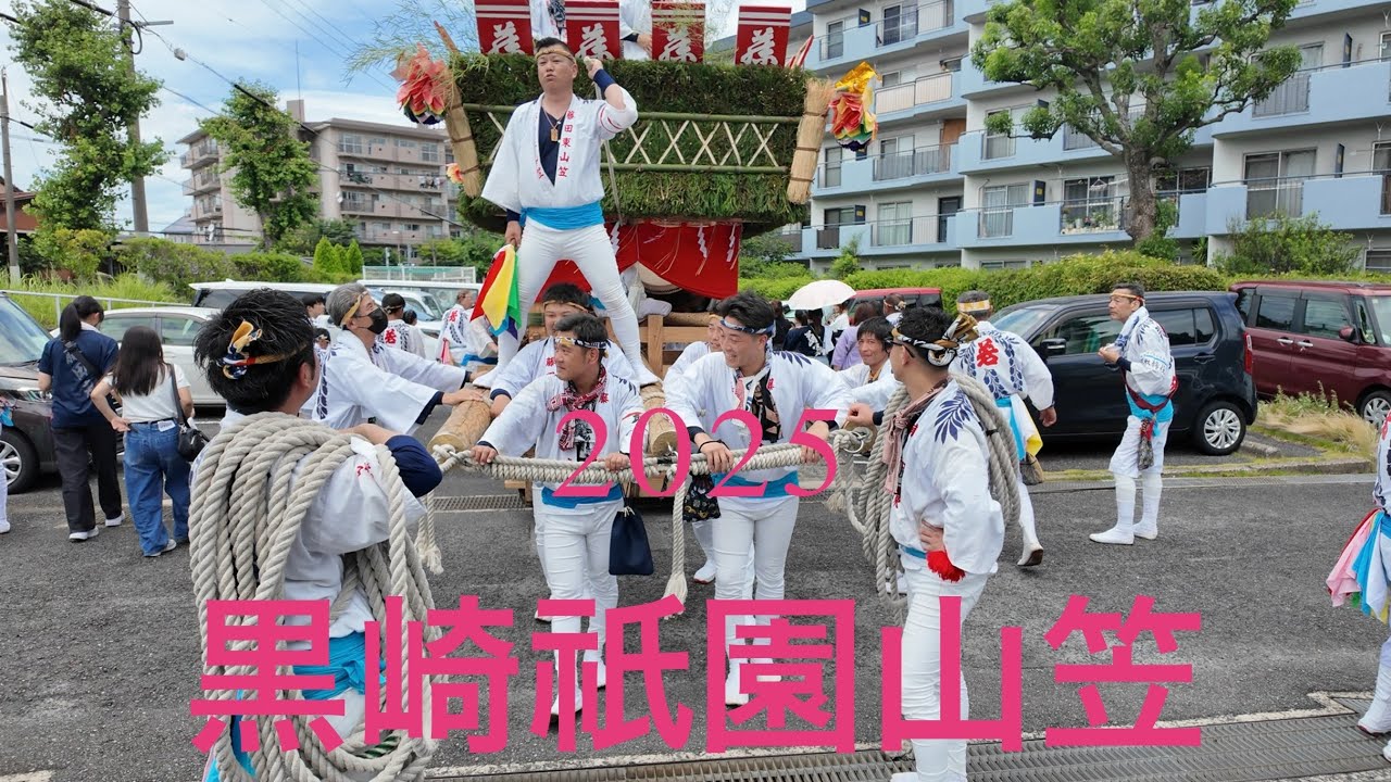 2025.7.13　黒崎祇園山笠
