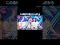 この曲頭から離れないんだから#fruitszipper #はちゃめちゃわちゃライフ #早瀬ノエル #真中まな #櫻井優衣 #松本かれん #仲川瑠夏 #鎮西寿々歌 #月足天音