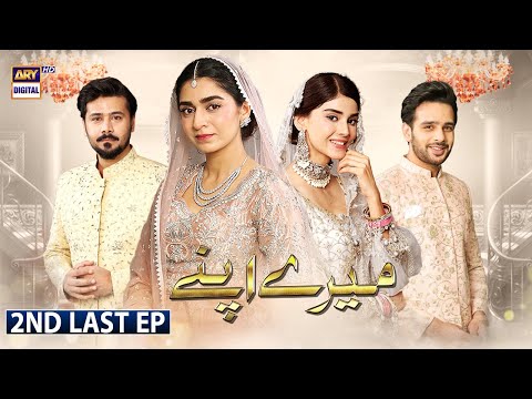 Mere Apne 2nd Last Episode| 31st October 2021 | (English Subtitles) | ARY Digital Drama