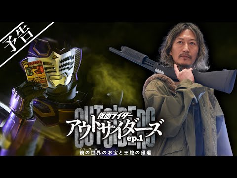 ★仮面ライダーブレイブ★番宣ポスター★B2サイズ★非売品★仮面ライダー王蛇★ ☆仮面ライダーブレイブ☆番宣ポスター☆B2サイズ☆非売品☆仮面