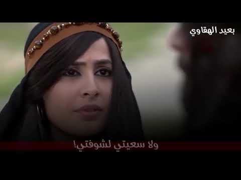 مقطع من مسلسل خلف