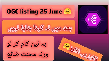 OGC mining update | OGC listing 25 June | OGC claiming | link wallet address on OGC | OGC tasks