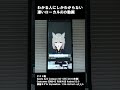 わかる人にしかわからないすごいローカルAI