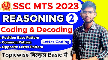 SSC MTS 2023 | REASONING | CODING DECODING | LETTER CODING | Part 02 | By Gaurav Kumar Sir