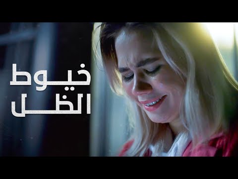 المواجهة الأولى هل تصمد المحق قات اللعبة القاتلة دراما بوليسية مدبلجة جزء 1