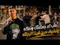 كليب مهرجان طب لم جماعتك و تعاله طب ياله و حي ع الفلاح عمر تركي الكروانOfficial Video 