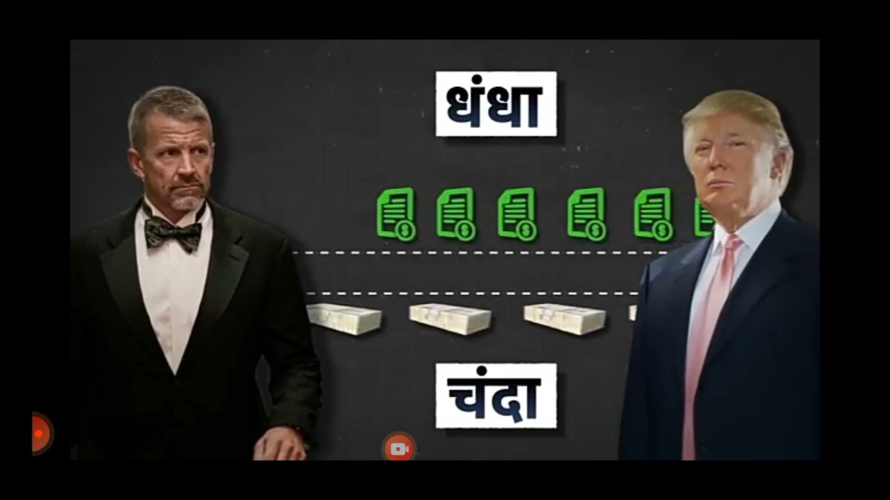 the dark reality of weapons industry (ክፍል 4 በአማርኛ )