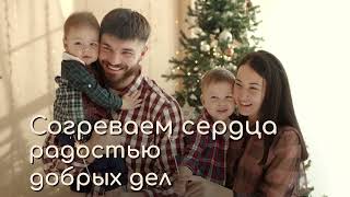 "Звезда Рождества" - благотворительный фестиваль в Москве
