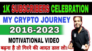 1K Celebration My Crypto Journey 2016-2023 How I Start Crypto With Zero Capital Motivation