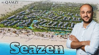 شرح كامل مشروع سيزن القمزى الساحل الشمالي - Seazen North Coast ElQamzi