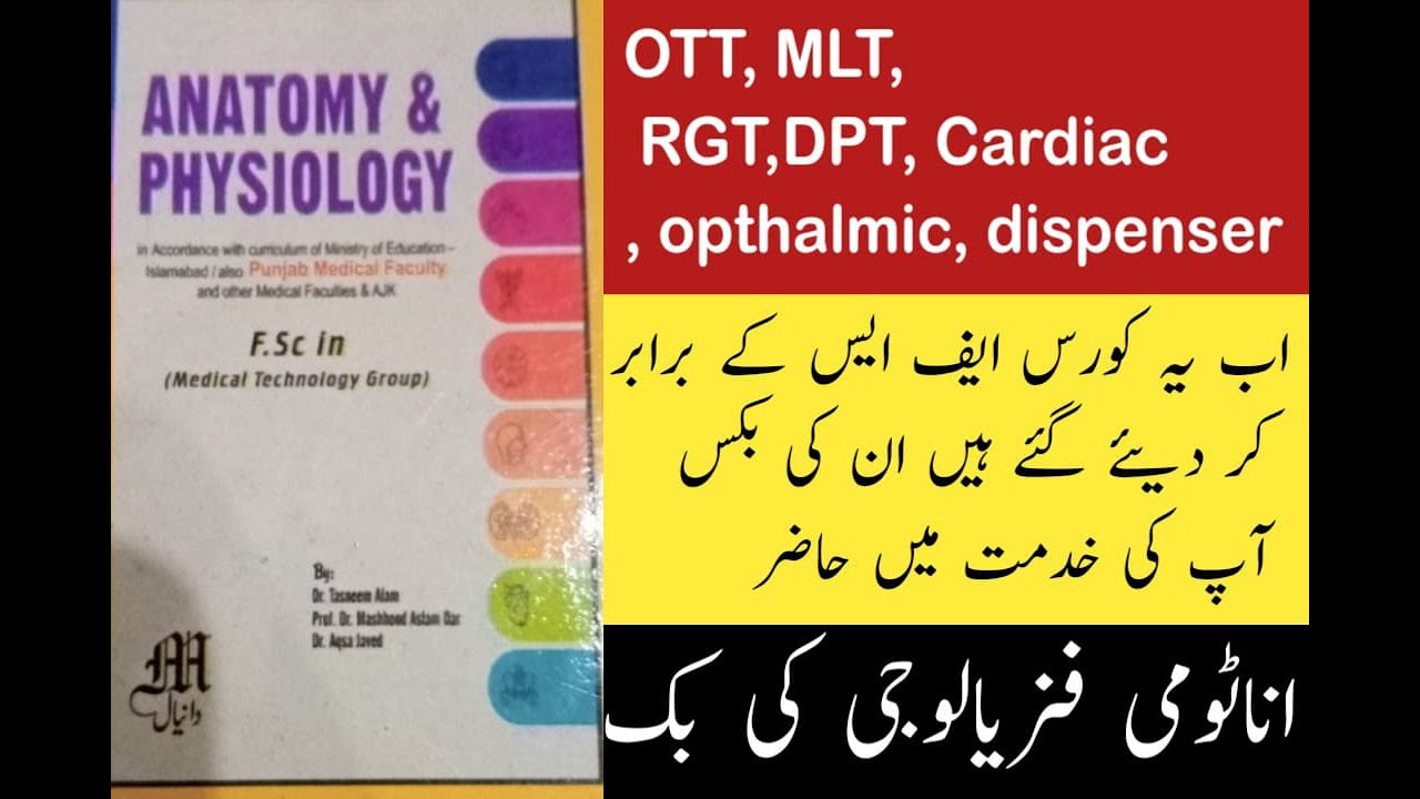 Anatomy Physiology BOOK MLT OTT RGT DISPENSER DPT CARDIAC anatomy-physiology-book-mlt-ott-rgt-dispenser-dpt-cardiac