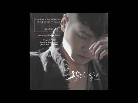 내일을 기다려 (Poem. Black Tale) (Naeil-eul gidalyeo (Poem. Black Tale))