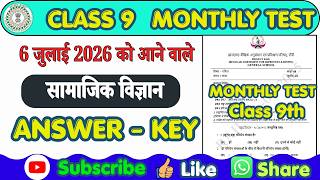 Real Test Class 9 Social Science Answer Key 6 July 2026 | Monthly Test Class 9 Social Science 6 July