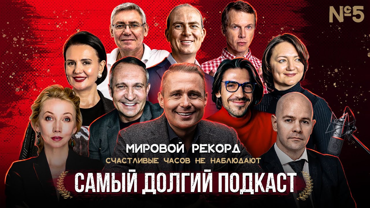 Подкаст «Что нужно человеку для счастья?» Оскар Хартманн | Алексей Ситников | Леонид Овруцкий