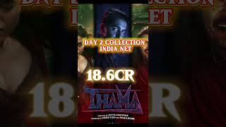 Thamma: The Box Office Sensation Breaking Records! #indiancinema