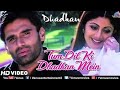 Tum Dil Ki Dhadkan Mein HD Video Song | Suniel Shetty, Shilpa Shetty | Dhadkan | 90s Hits Songs