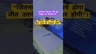 #motivation#atpstarneet #studyadvice #upsc#sscwallah #ssc#studytips #gaganpratapmotivation #pwstudy