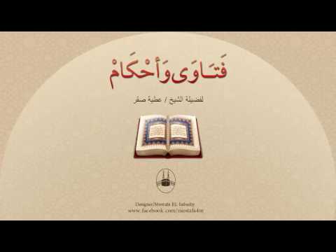 أنا أرملة أعيش وحدى وأتمتع بجمال عظيم ولا أرغب فى الزواج فهل يصح ذلك