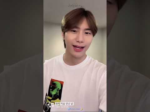 210730 2021 뮤지컬 사랑했어요 셀프라이브 | [강승식] - 우리 처음 만난 날