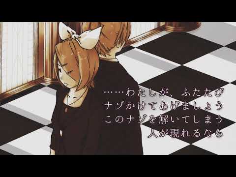 【Tsumine Natsuriβ】ナゾカケ ( Nazokake )【UTAUカバー】