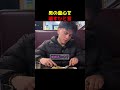 男の童心を壊すひと言
