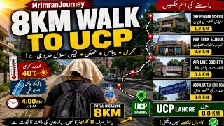 8KM Pedal Safar to UCP Lahore🚶♂️😱🔥 | 40°C Garmi Mein Pagalpan Challenge | MrImranJourney