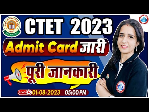 CTET 2023, CTET Admit Card Update, CTET Admit Card Out, Full Information By Mannu Rathee Ma&#39;am
