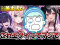 超神回 陰キャ童貞ゲーマーを女性だらけの部屋に閉じ込めてみた結果が面白すぎたwwww スプラトゥーン3 Splatoon3 初心者 超神回 陰キャ童貞ゲーマーを女性だらけの部屋に閉じ込めてみた結果が面白すぎたwwww スプラトゥーン3 Splatoon3 初心者