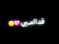صدفهه لقيتو قدامي تصميم شاشة سوداء بدونن حقوق كروماات عراقية اغاني حب 2021.