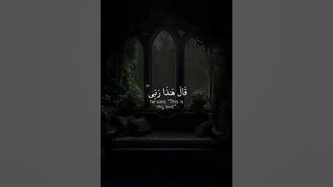 سورة الانعام-الآية 75