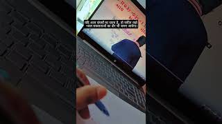 waqt ayega😊#ssc #ssccgl2026 #motivation #foryou #rrb #dreambig #study #shortsfeed #shorts #video