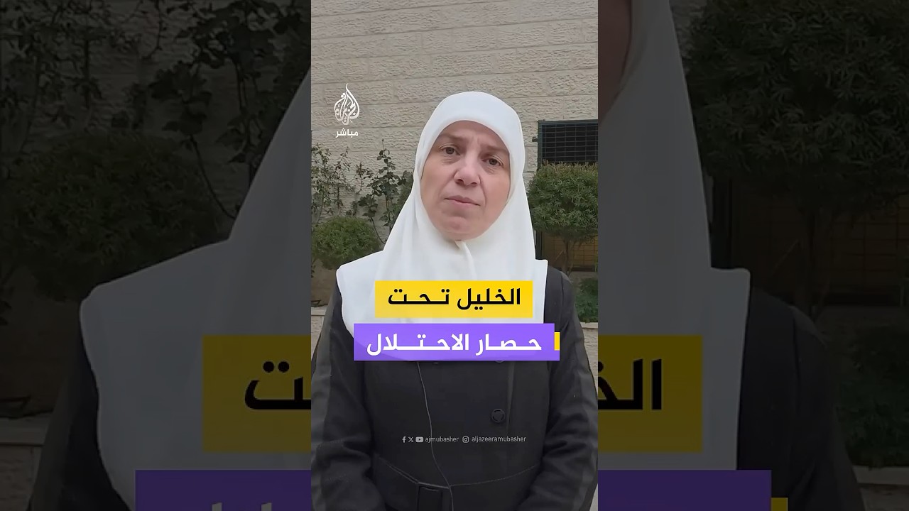 حصار مطبق وعملية عسكرية إسرائيلية في المنطقة الجنوبية من مدينة الخليل جنوبي الضفة