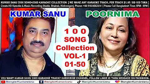 kumar sanu & poornima 50 song (uploaded by- banglar kumarsanu)