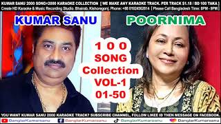 Kumar Sanu Poornima 50 Song Uploaded By- Banglar Kumarsanu